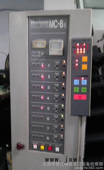 MC-8配頁(yè)機(jī)