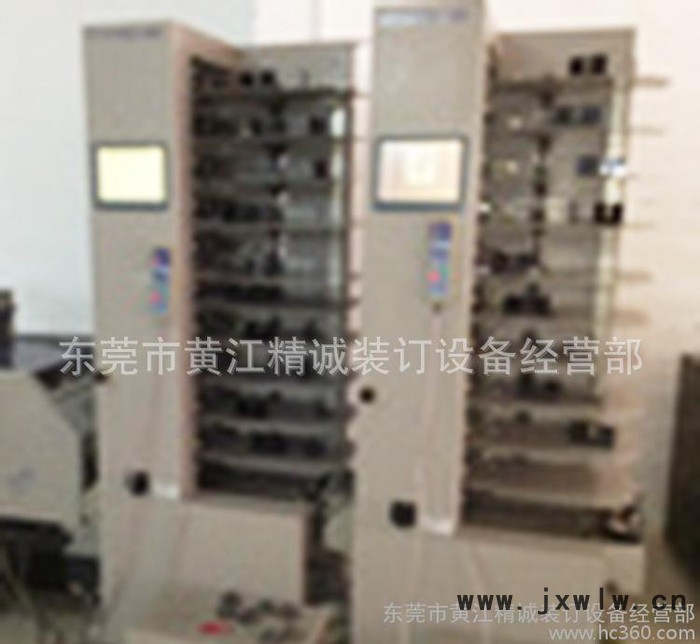 配頁(yè)機(jī) 得寶配頁(yè)機(jī) **得寶配頁(yè)機(jī) 東莞直銷