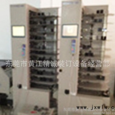 配頁(yè)機(jī) 得寶配頁(yè)機(jī) **得寶配頁(yè)機(jī) 東莞直銷