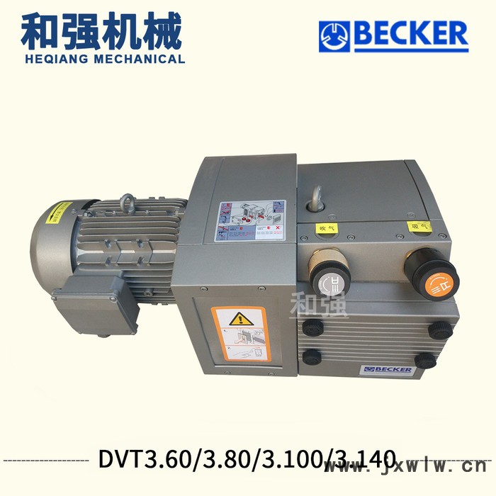 KVT3.140 裝訂機(jī)用印后設(shè)備包本機(jī)配頁機(jī)折頁機(jī)折紙機(jī)用氣泵風(fēng)泵 無油旋片真空泵 4KW電機(jī)