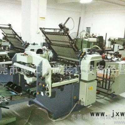 廣東東莞 MC一80配頁(yè)機(jī) 原裝進(jìn)口 東莞配頁(yè)機(jī)
