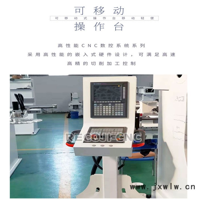 銳業(yè)鋒RECOJI/1325 便捷五軸聯(lián)動 五軸開槽機 廠家定制