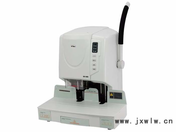 裝訂機(jī)GD-50S