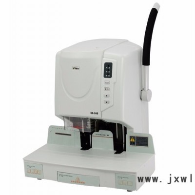 裝訂機(jī)GD-50S