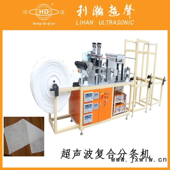 彈力無紡布貼合機(jī) 彈力腰圍復(fù)合分切機(jī)