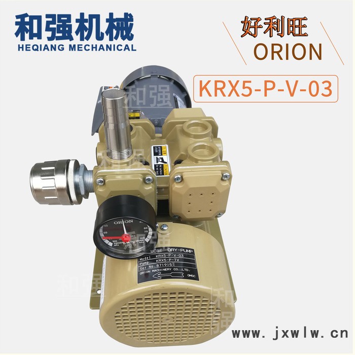 深圳ORION好利旺真空泵經(jīng)銷商KRX5-P-VB-03印刷機(jī)風(fēng)泵  裝訂機(jī)氣泵 0.75KW 25m3自動化機(jī)械配套泵