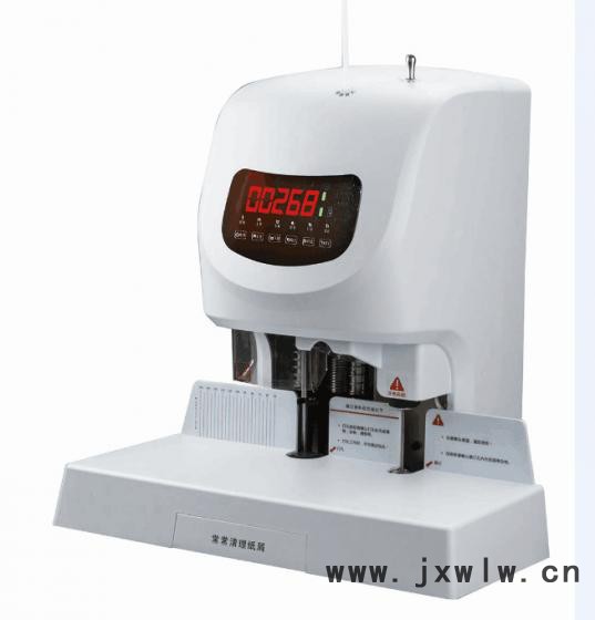 上海香寶XB-AQ100TS財務(wù)裝訂機(jī) 全自動財務(wù)裝訂機(jī) 鉚管裝訂機(jī)