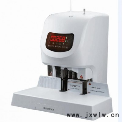 上海香寶XB-AQ100TS財務(wù)裝訂機(jī) 全自動財務(wù)裝訂機(jī) 鉚管裝訂機(jī)