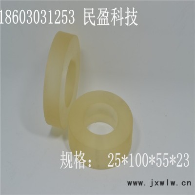 供應(yīng)民盈壓紙皮輪規(guī)格55*100浙江高速卷筒紙分切機(jī)皮輪，壓紙輪，太陽輪