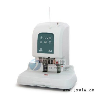供應(yīng)銀華A1銀華A1自動財務(wù)裝訂機