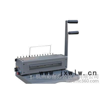 鐵圈裝訂機WD-2308