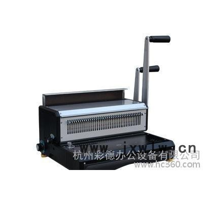 鐵圈裝訂機WD-3008