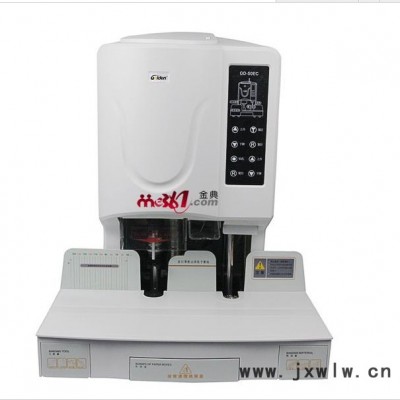 金典GD-50EC自動(dòng)財(cái)務(wù)憑證裝訂機(jī)（送300元**）突出的排屑系統(tǒng)，更加附合環(huán)保要求的電動(dòng)裝訂機(jī)