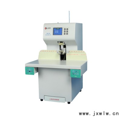 供應(yīng)匯金ZD-50A全自動財務(wù)裝訂機