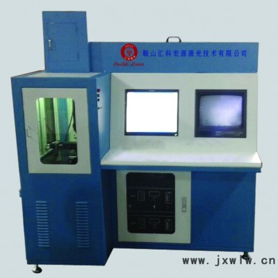 北京匯科恒源內(nèi)-28-014-HKQK-300系列自動(dòng)打孔機(jī)激光打孔機(jī) 激光打孔機(jī)激光打孔機(jī)廠家 激光打孔切割一體機(jī)