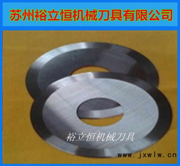 本公司專業(yè)生產(chǎn)圓刀片 分條機(jī)刀片 分切機(jī)刀片 合金圓刀片