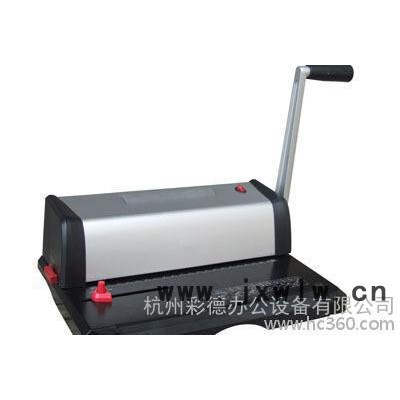 單線圈裝訂機WD-5009