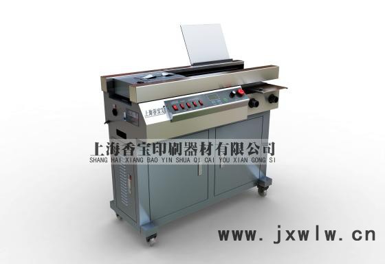 上海香寶900H膠裝機(jī) 全自動膠裝機(jī) A4帶側(cè)膠膠裝機(jī) 書本裝訂機(jī)