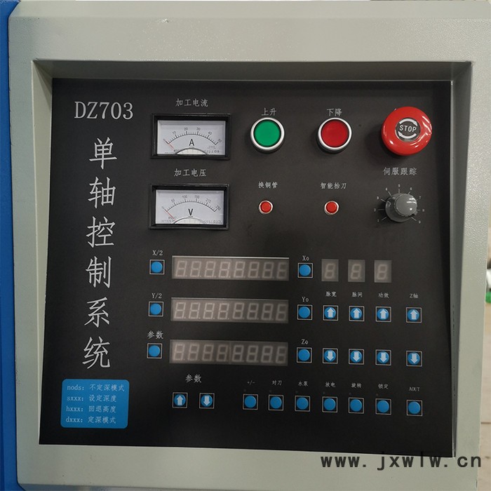 施爾特高頻電火花打孔機(jī)SET-703、SET-705高頻打孔機(jī) 工廠直營 全國聯(lián)保 歡迎致電