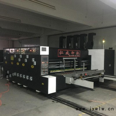 仁成高速印刷機(jī) 自動印刷開槽機(jī) 自動印刷開槽模切機(jī) 高速機(jī) 自動模切機(jī) 印刷開槽機(jī) 模切機(jī) 模切機(jī)廠家