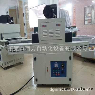 **】貼鉆膠水專用UV固化機(jī)，UV油墨光固機(jī)，UV膠水固化設(shè)備批發(fā)