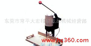 供應紙品 單頭、雙頭打孔機（鉆孔機）