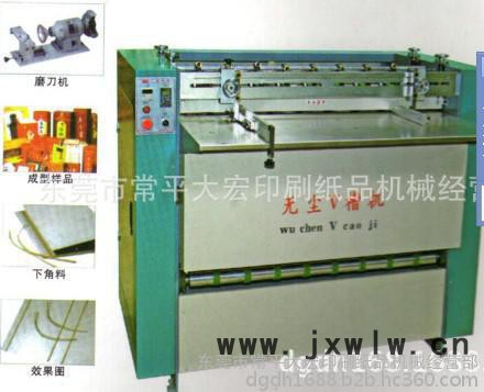 供應禮品盒大軸無塵開槽機  V槽機