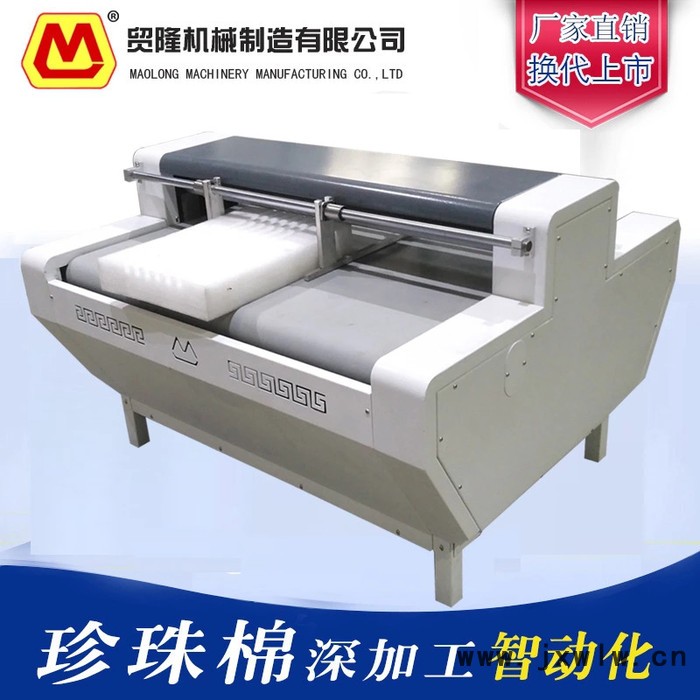 貿(mào)隆ML-1200 珍珠棉開槽機(jī)擠塑板磨槽機(jī)進(jìn)料限位裝置安全方便