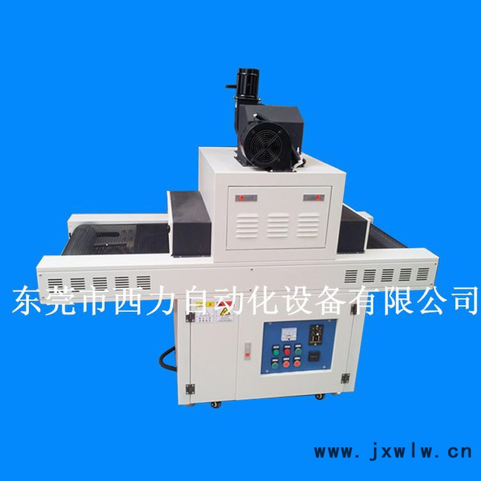 小型UV光固機(jī)，UV固化設(shè)備批發(fā)