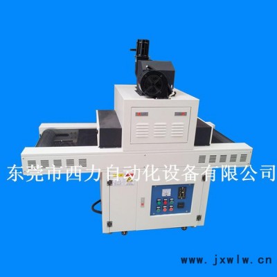 小型UV光固機(jī)，UV固化設(shè)備批發(fā)