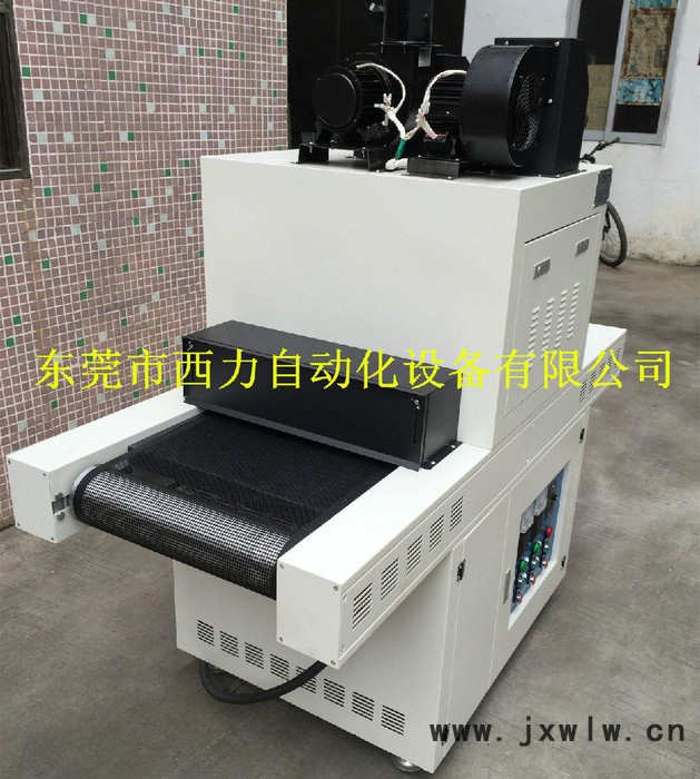 西力品牌UV固化機(jī)，紫外線光固機(jī)**UV光固化機(jī)批發(fā)/采購