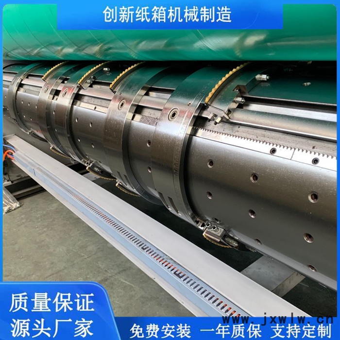 創(chuàng)新CX-920 紙箱成型機(jī)械 紙箱印刷機(jī) 三色印刷模切開槽機(jī) 印刷機(jī)生產(chǎn)廠家
