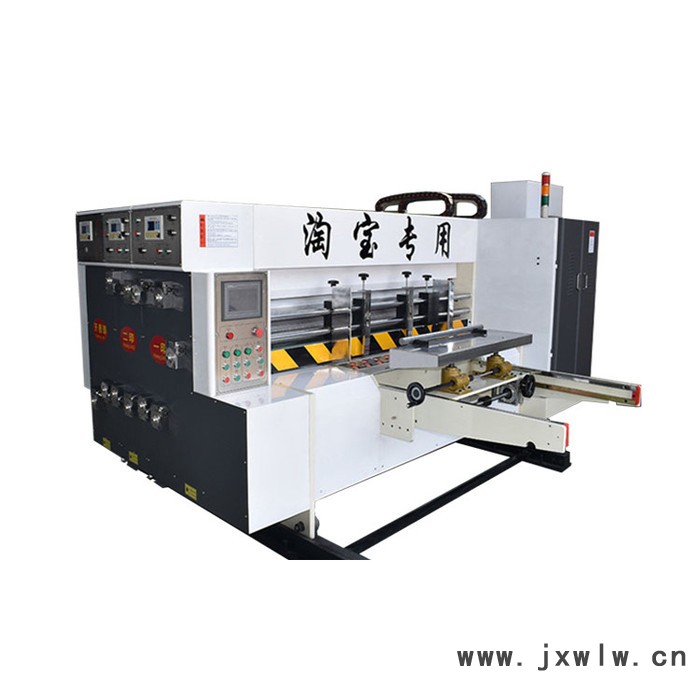 創(chuàng)新210*2000 高速水墨印刷機(jī) 小型紙箱生產(chǎn)設(shè)備 快遞紙箱成型機(jī)器 定制水墨印刷開槽機(jī)