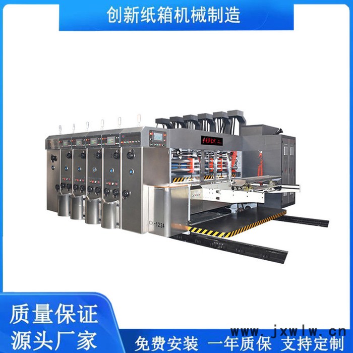 創(chuàng)新供應(yīng)全程吸附送料高速高清水墨印刷機(jī) 全自動模切機(jī)開槽機(jī) 定制高速高清印刷機(jī)
