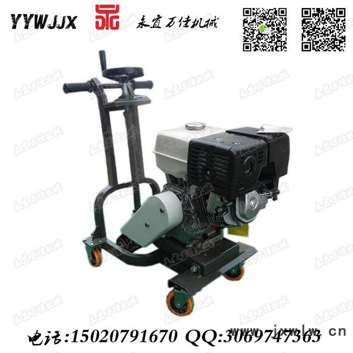 開槽機廠家海南汽油機開槽機永宜萬佳**高效