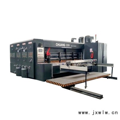 創(chuàng)新紙箱機(jī)械定制 大型高速水墨印刷圓壓圓免版模切機(jī) 瓦楞紙板開槽機(jī) 全自動模切機(jī)