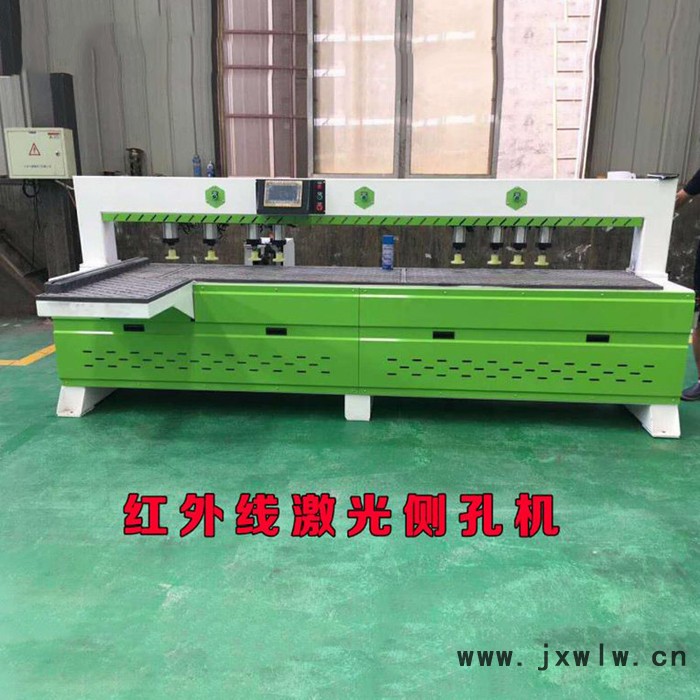 板側(cè)孔打孔機(jī)