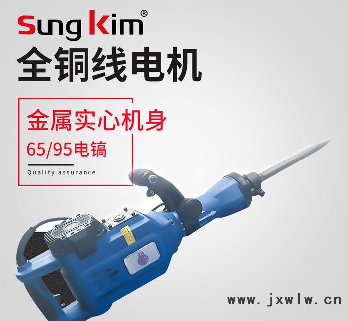 三線電錘電鎬大功率沖擊鉆開(kāi)槽電鉆多功能家用電動(dòng)工具