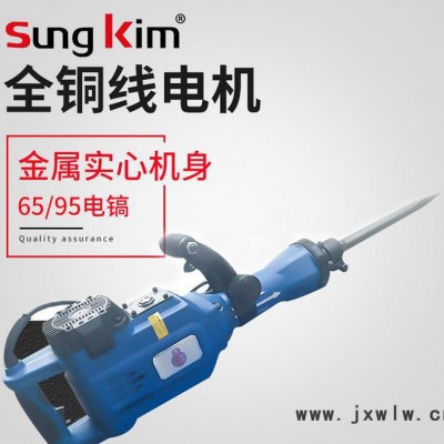 三線電錘電鎬大功率沖擊鉆開(kāi)槽電鉆多功能家用電動(dòng)工具