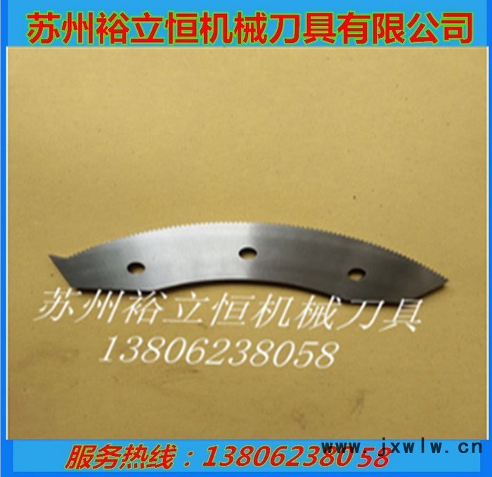 本廠直銷開(kāi)槽機(jī)刀片 紙箱開(kāi)槽機(jī)刀片 印刷開(kāi)槽機(jī)刀片 開(kāi)槽機(jī)弧形齒刀片