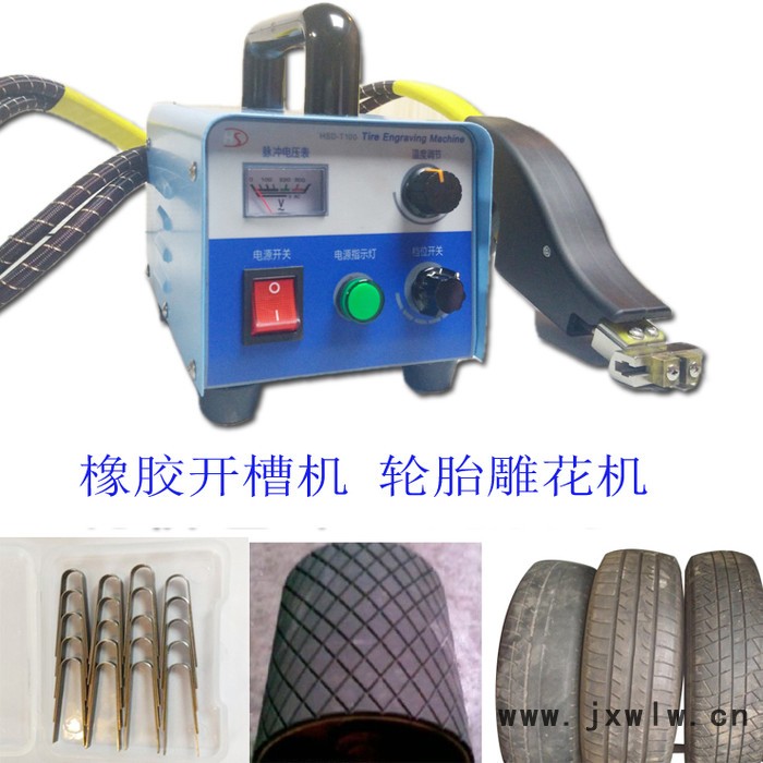 毅德勤 輪胎開槽機(jī)日期模具翻新機(jī)