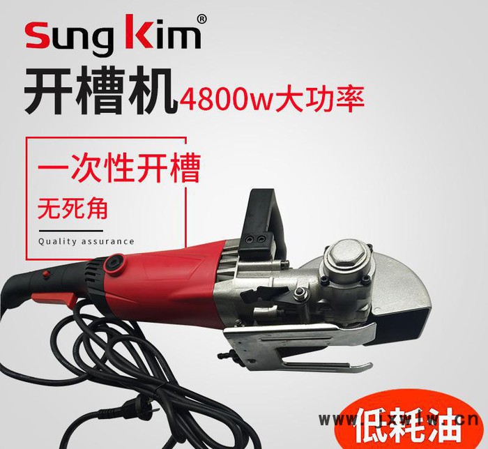 直銷(xiāo)一次性成型混凝土無(wú)塵開(kāi)槽機(jī) 電工專(zhuān)用水電切割機(jī)