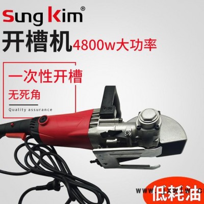 直銷(xiāo)一次性成型混凝土無(wú)塵開(kāi)槽機(jī) 電工專(zhuān)用水電切割機(jī)