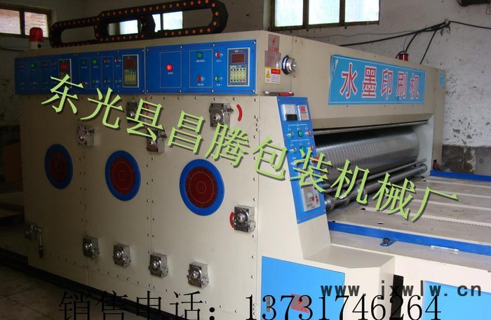 昌騰紙箱設備，水墨印刷機，雙色印刷開槽機