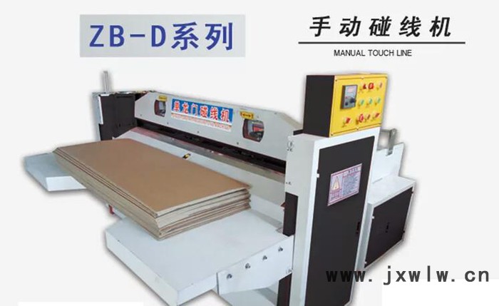 紙箱機械 紙板開槽機 高速全自動隔板機