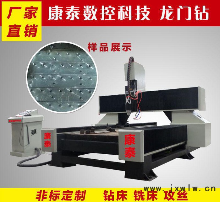 康泰直銷圓管數(shù)控打孔機136-6862-0661/塑料管件數(shù)控鉆床銑床 圓管數(shù)控鉆床