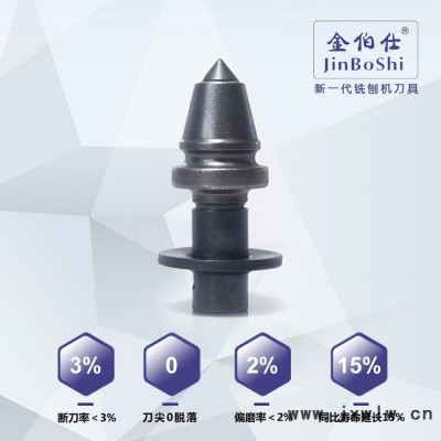 金伯仕開溝機(jī) 開槽機(jī)截齒 旋挖機(jī)截齒 直徑20長(zhǎng)度88