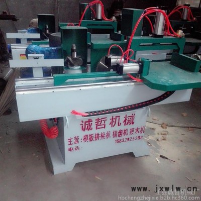 全自動接木機(jī)梳齒機(jī)雙平臺接木機(jī)數(shù)控梳齒機(jī)開槽機(jī)