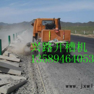 促銷汽車式路沿石開溝機(jī) 路緣石開槽機(jī) 路牙石刨溝機(jī)