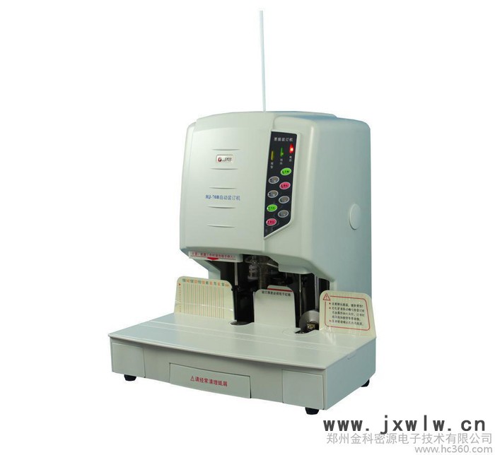 匯金HJ-70B財(cái)務(wù)憑證裝訂機(jī)鉚管自動(dòng)憑證裝訂機(jī)打孔機(jī)河南專賣